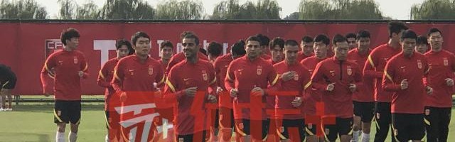 世俱杯2025-中国男足回家休整结束 今日复训继续备战12强赛